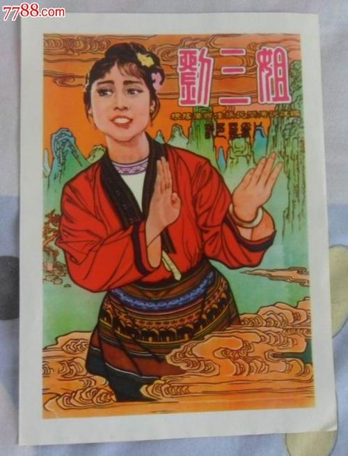 计算机系统集成资质证书样本/模板